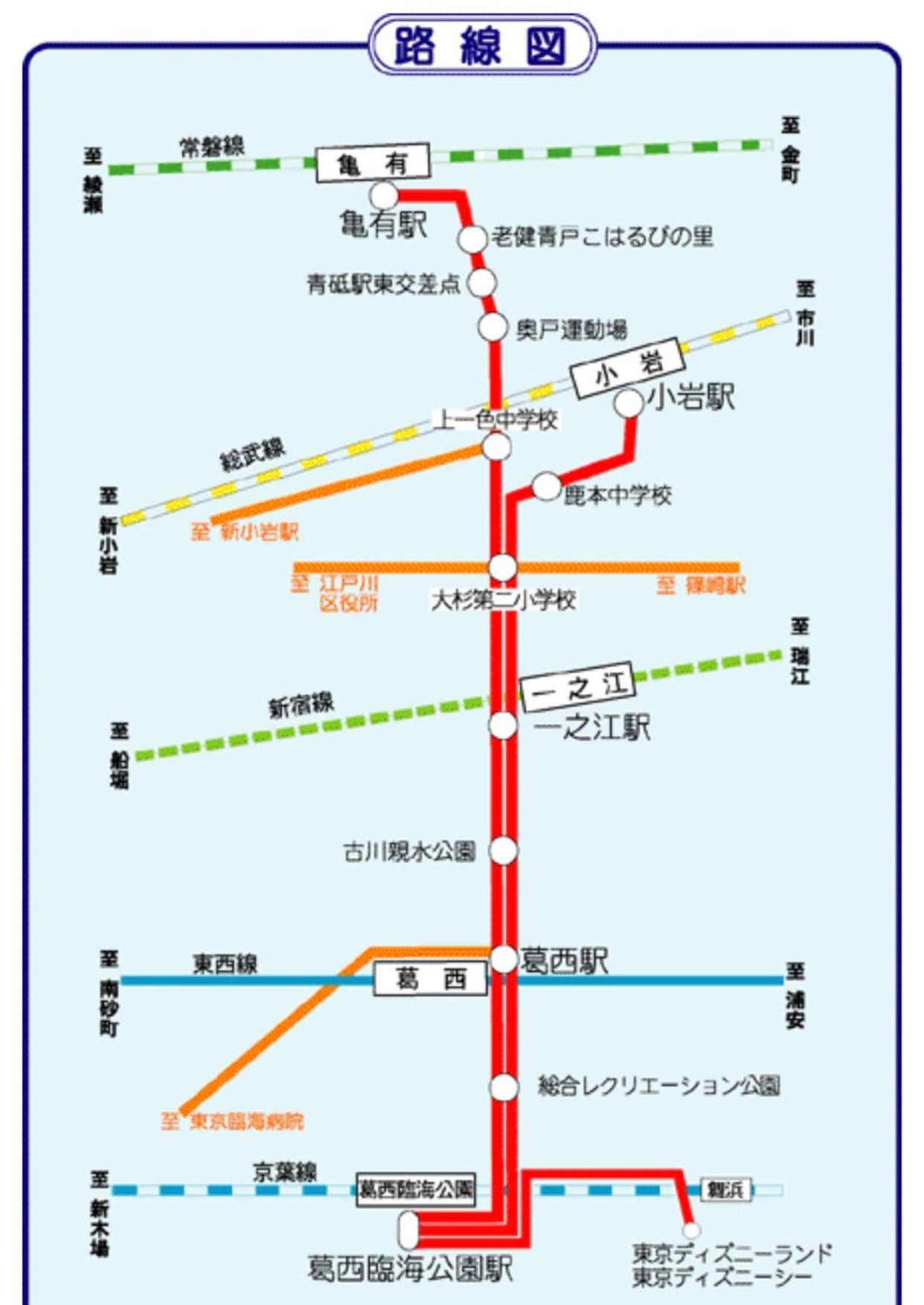 一棟貸切宿, 東京一之江ハウス6名定員, 秋葉原19分,新宿30分,Wifi有, ディズニータクシー20分3000円,駐車場ありません Tōkyō Extérieur photo